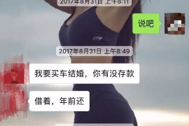 阜宁要债公司